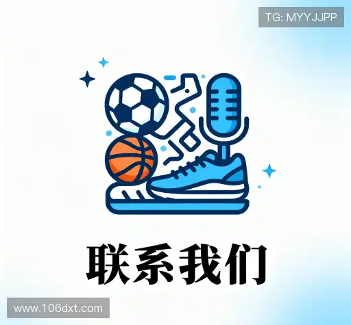 服务预约